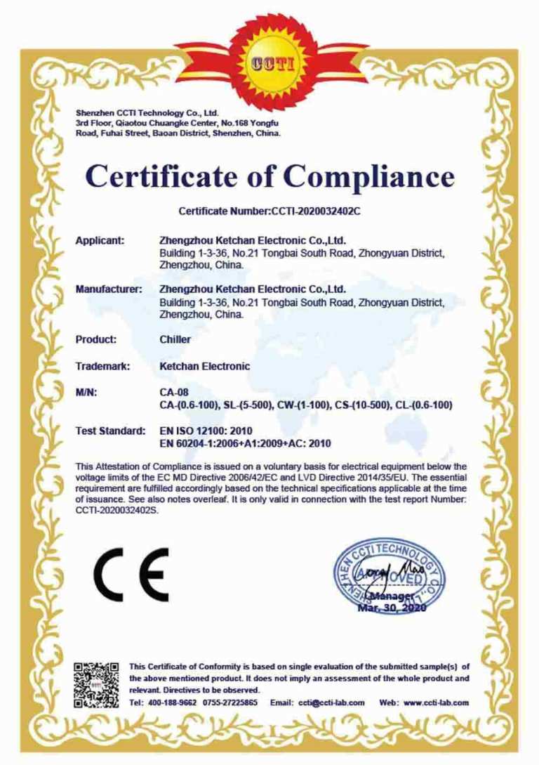 CE certificate of industrial chiller